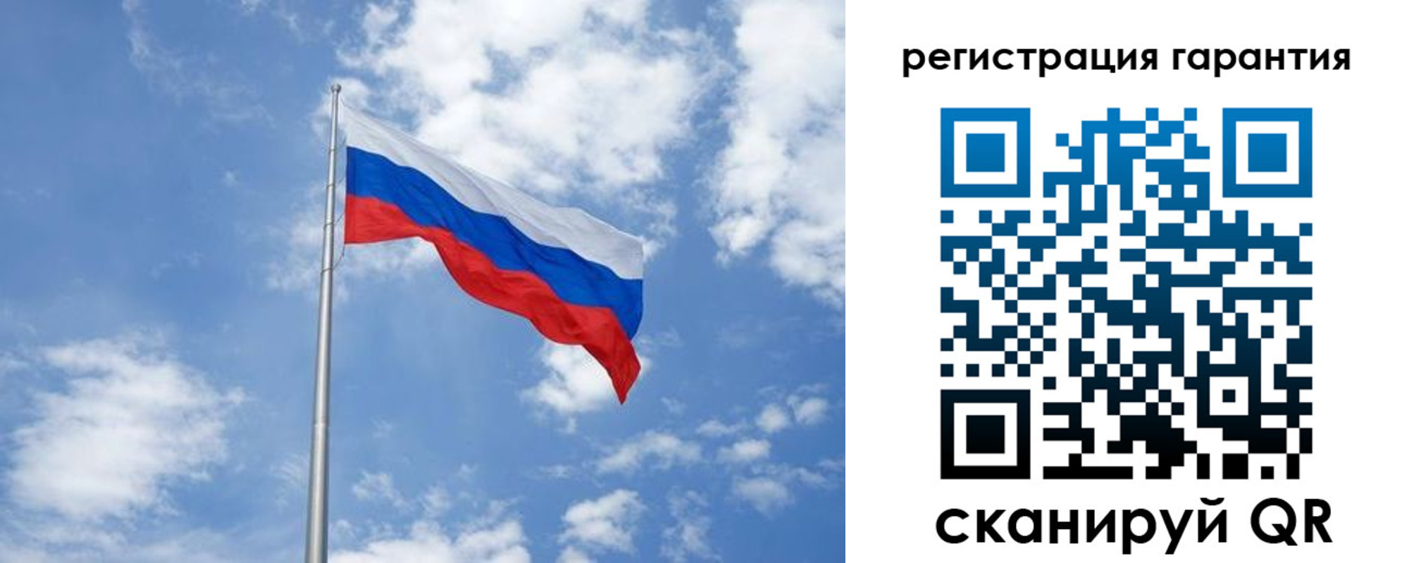 временная регистрация для всех в Черногорске