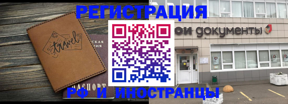 форма 3 в Черногорске